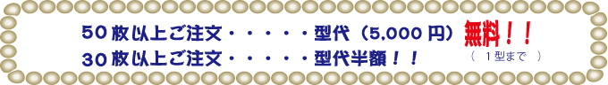 プリント内容4